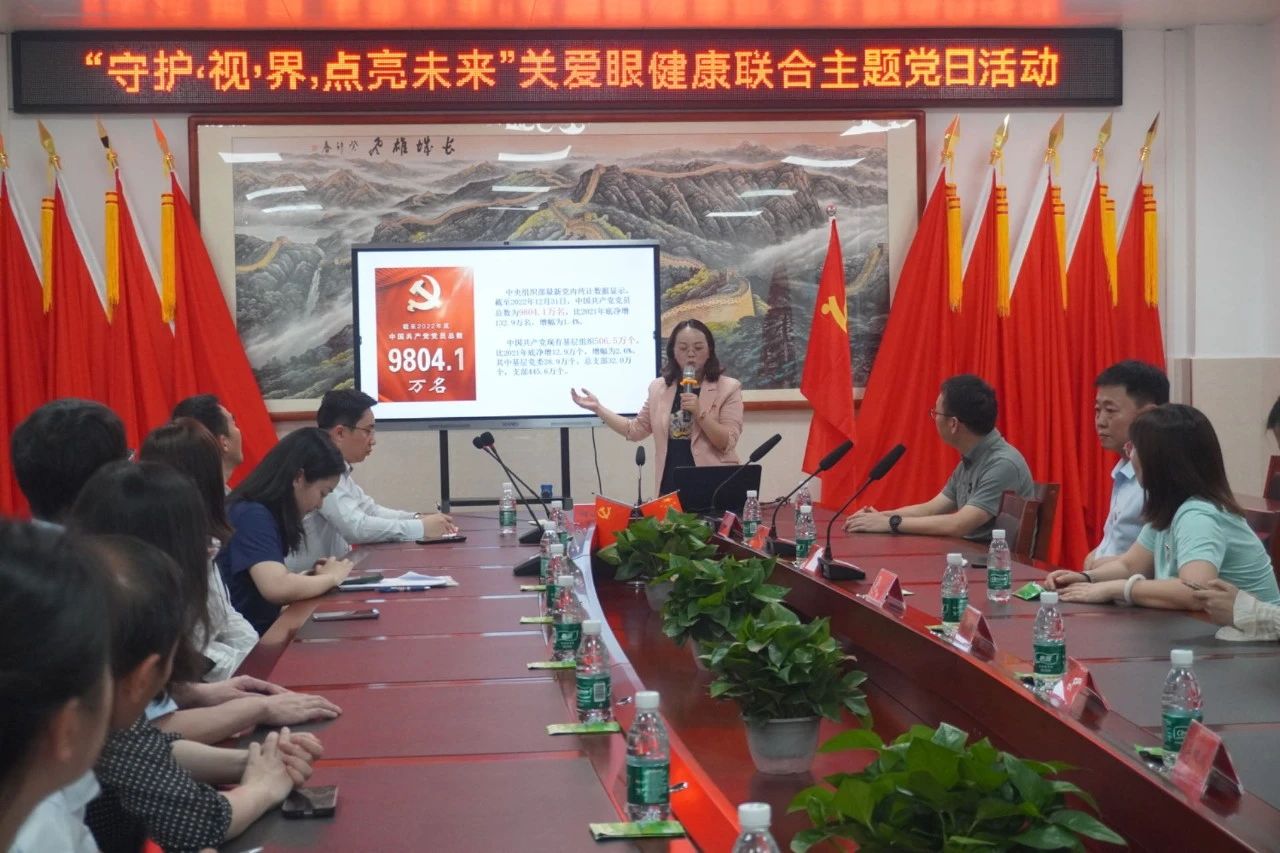 于都县委党校何小红老师为支部党员讲授党纪学习教育专题党课