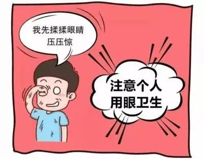个人卫生