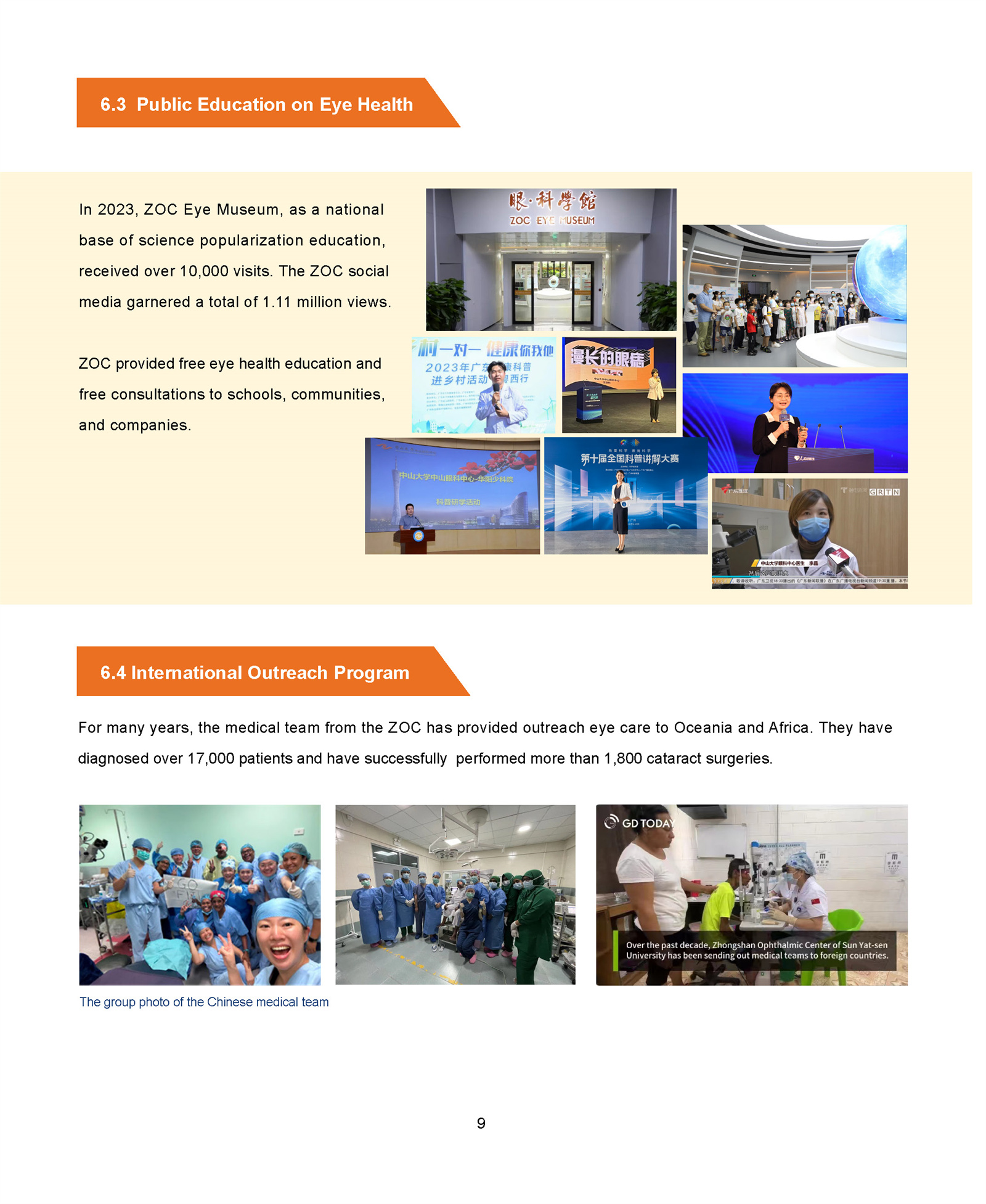 2024 new year message10