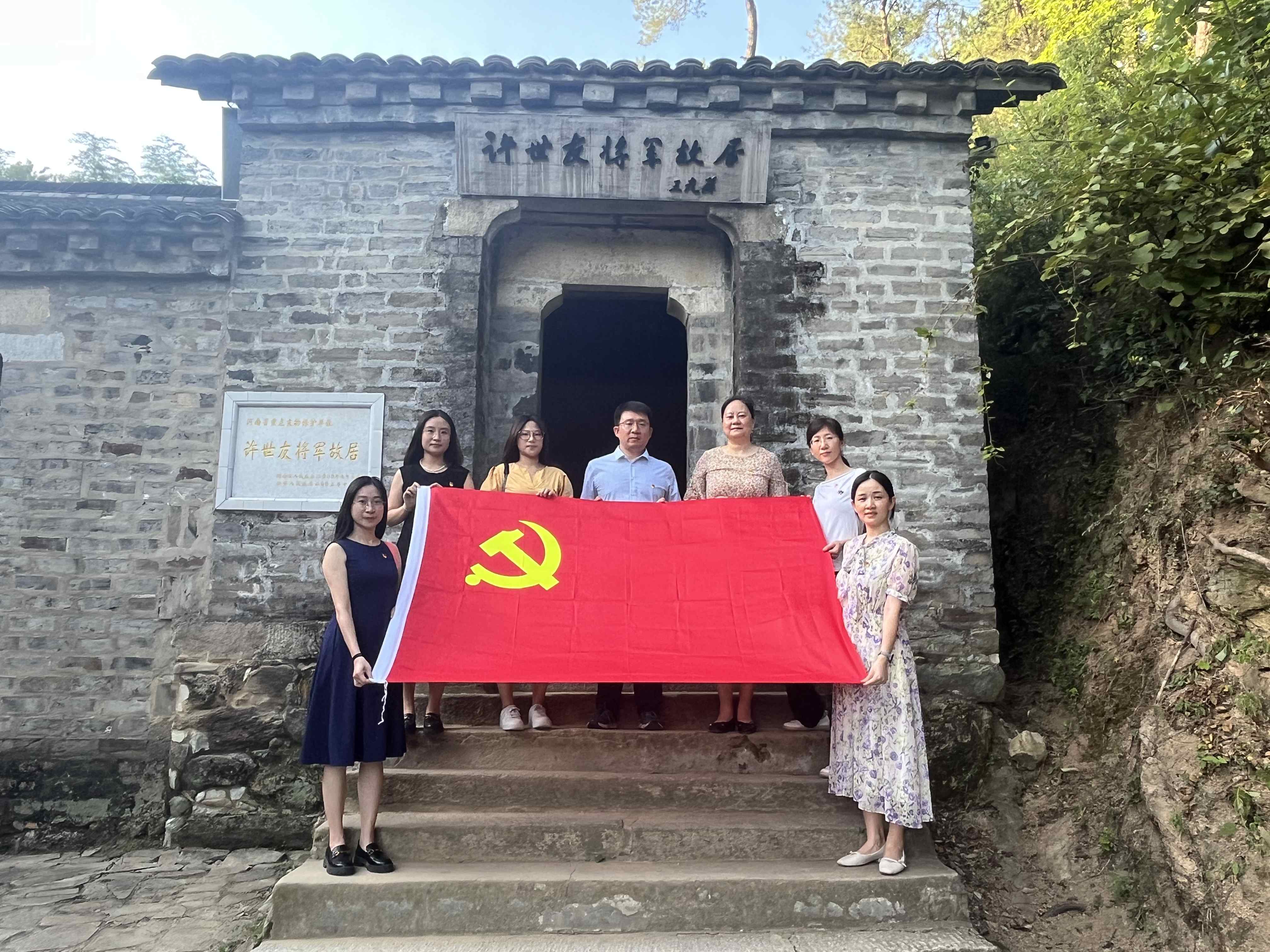 参观