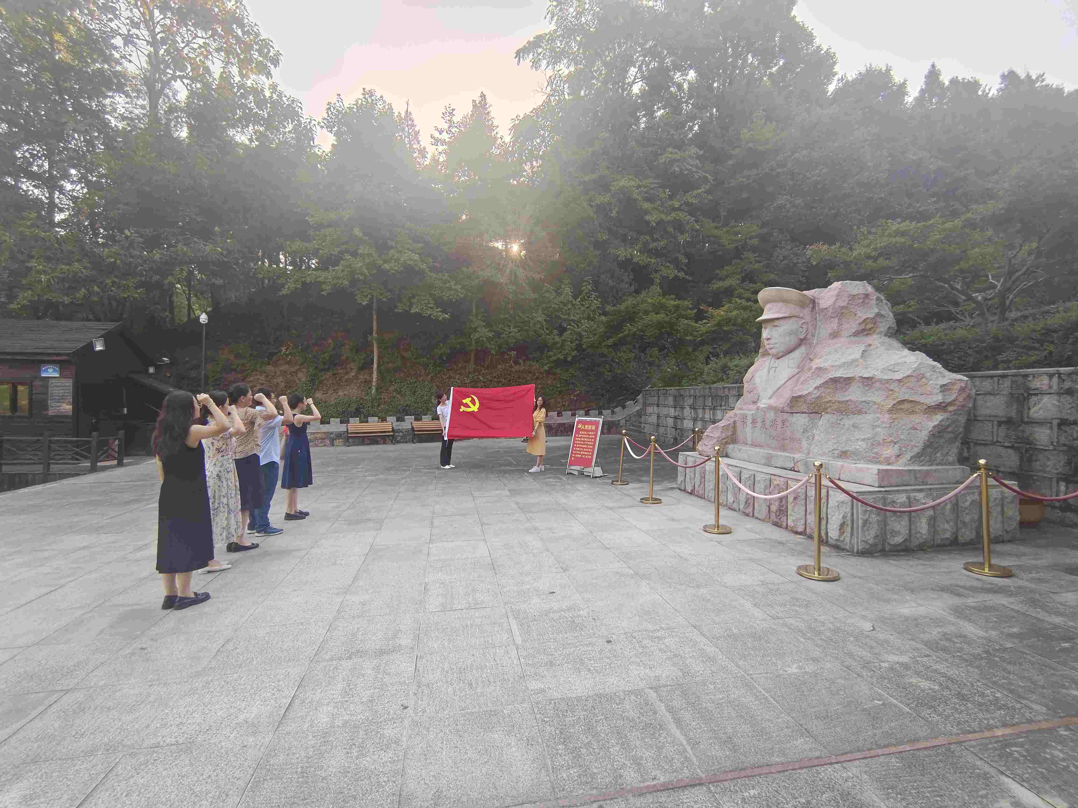 参观