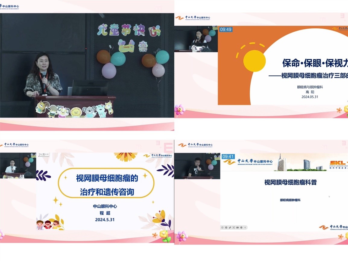 拼图
