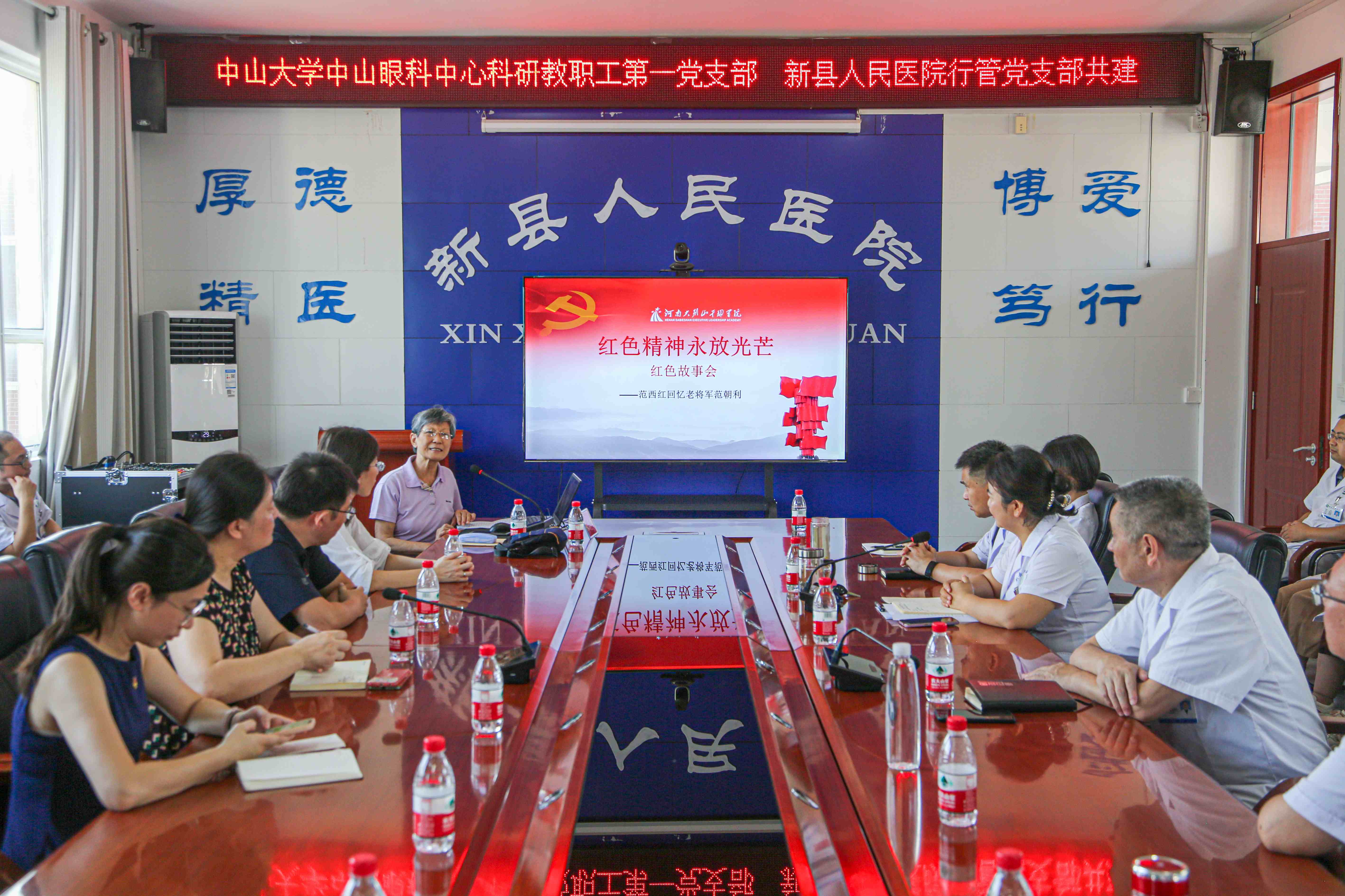 参观